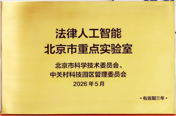 微信图片_2026-08-25_132314_087.png