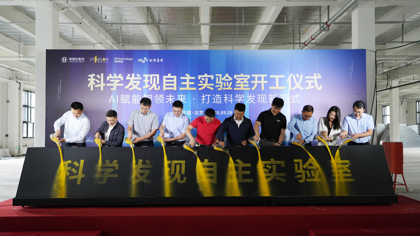 启动装置.JPG